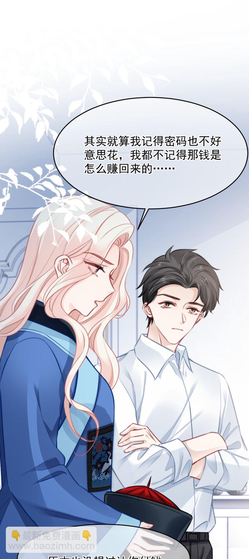 017 太卑微了26