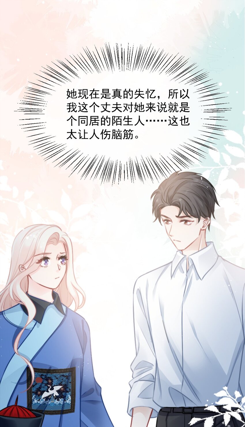 017 太卑微了28