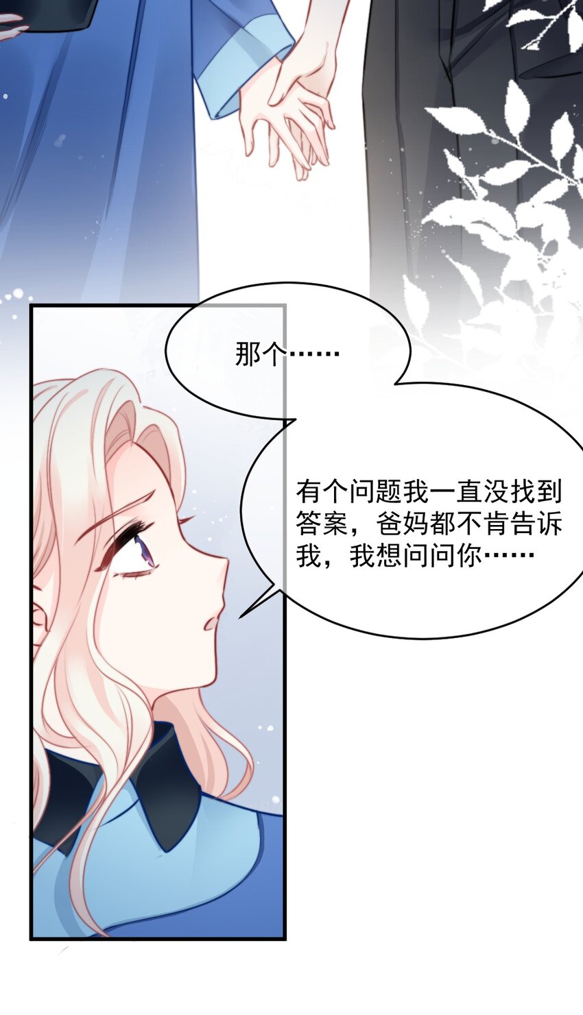 017 太卑微了29