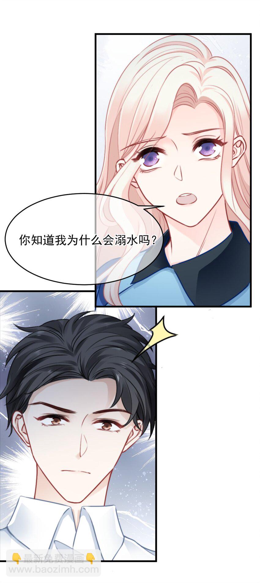 017 太卑微了30