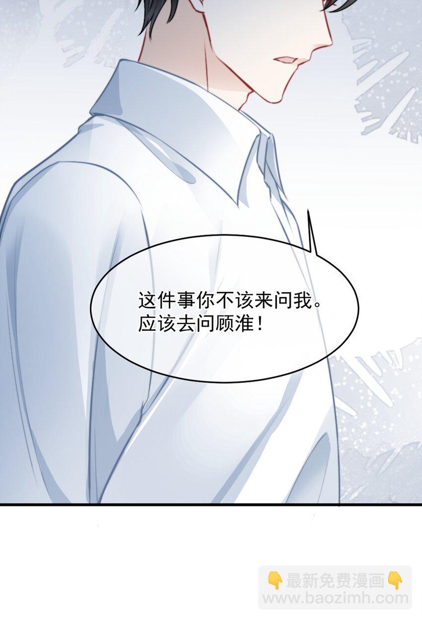 017 太卑微了32