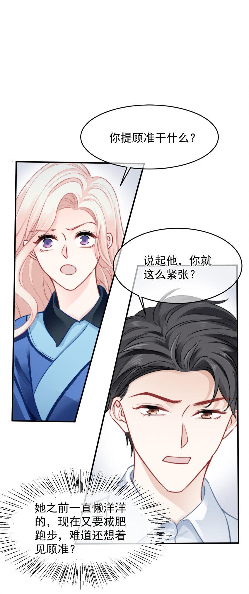 017 太卑微了33