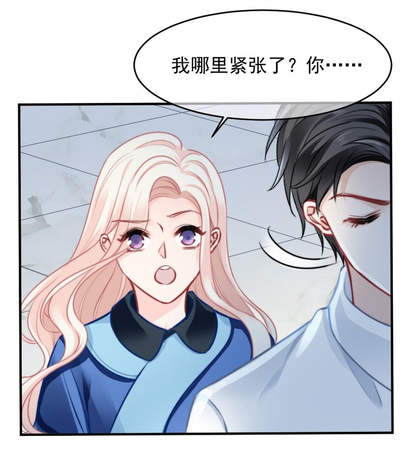 017 太卑微了34