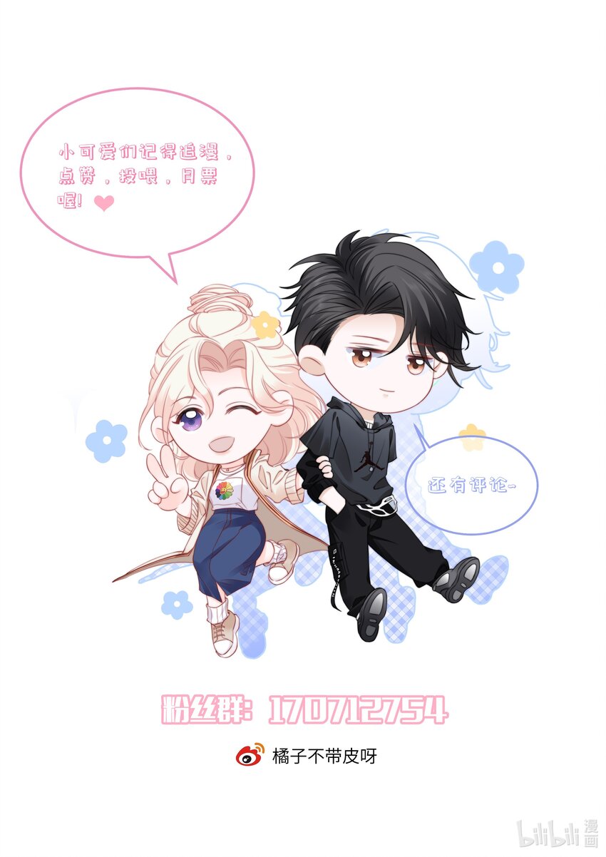 017 太卑微了37