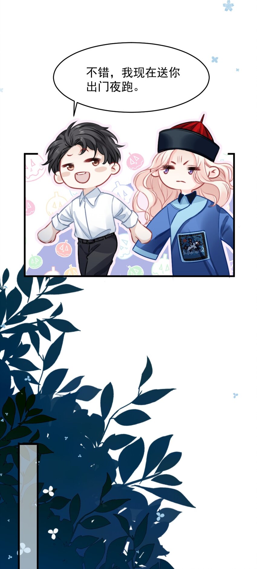 017 太卑微了4