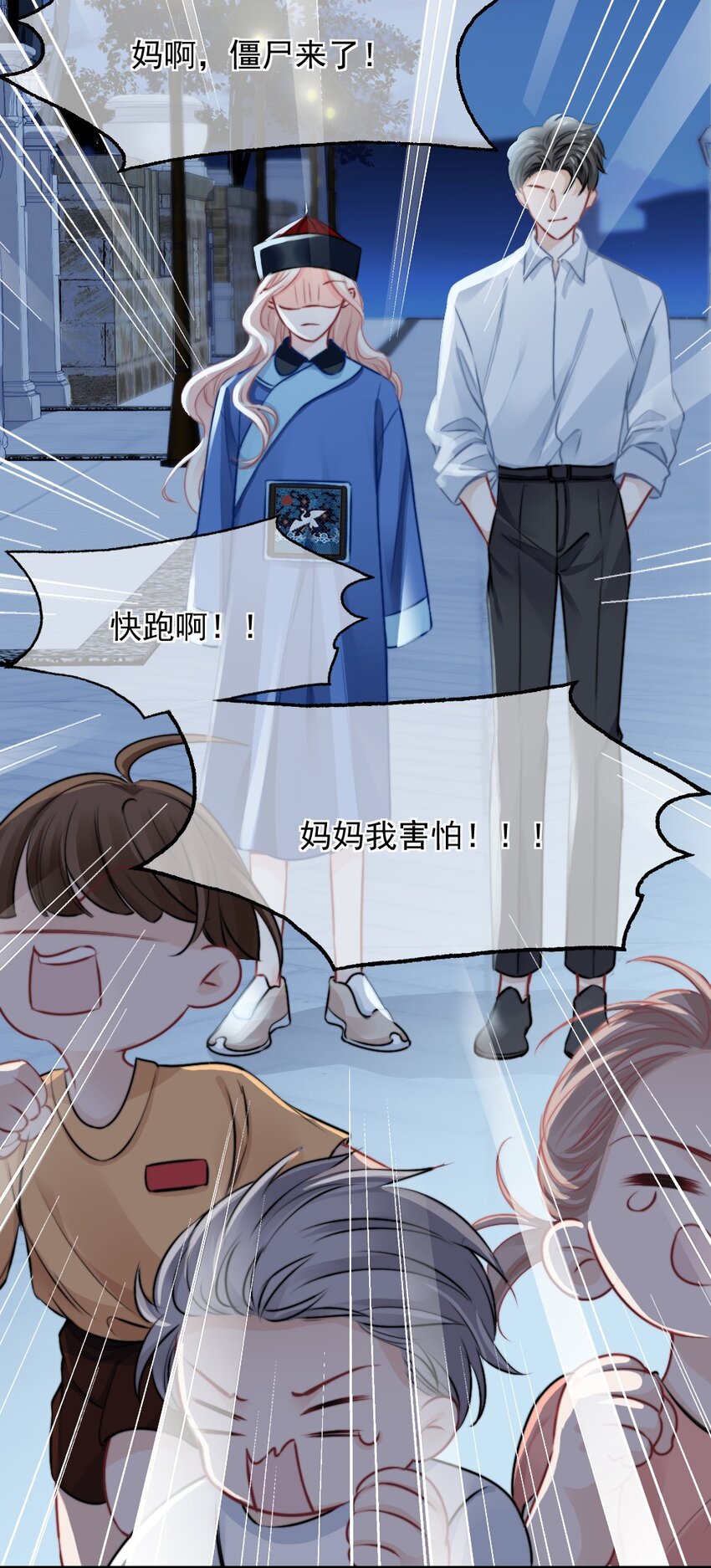 017 太卑微了6