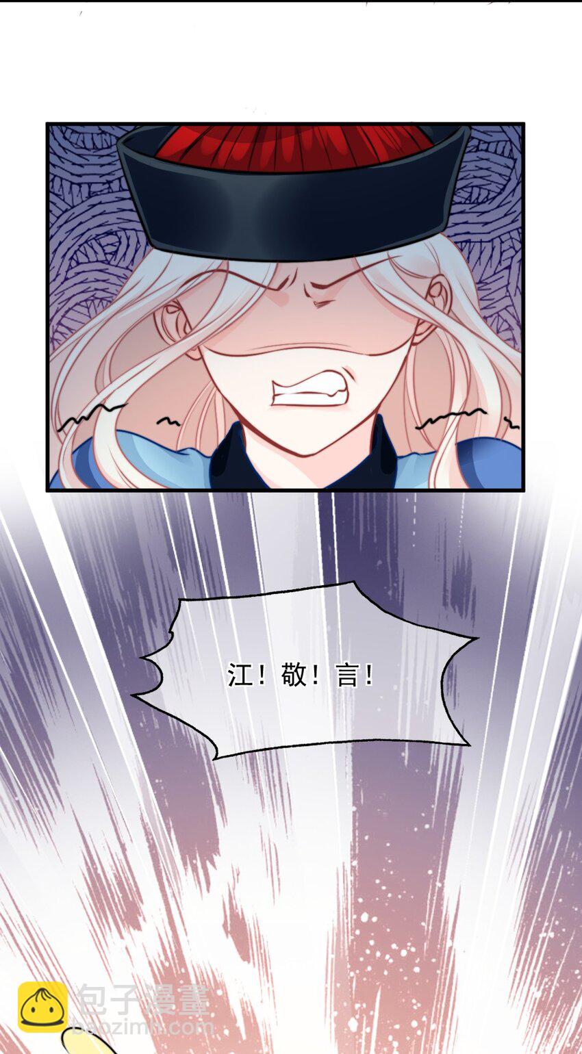 017 太卑微了7