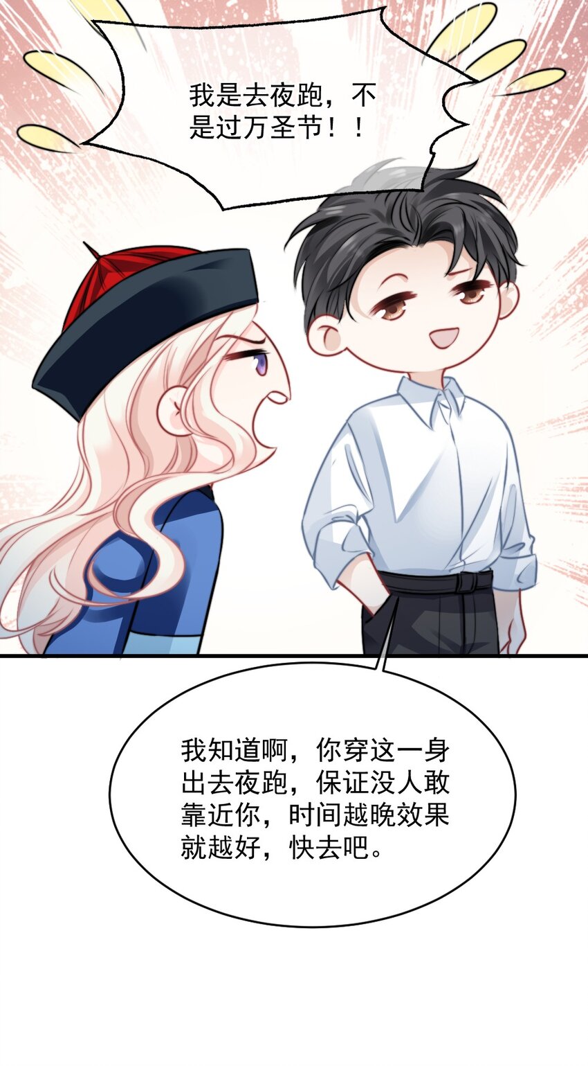 017 太卑微了8