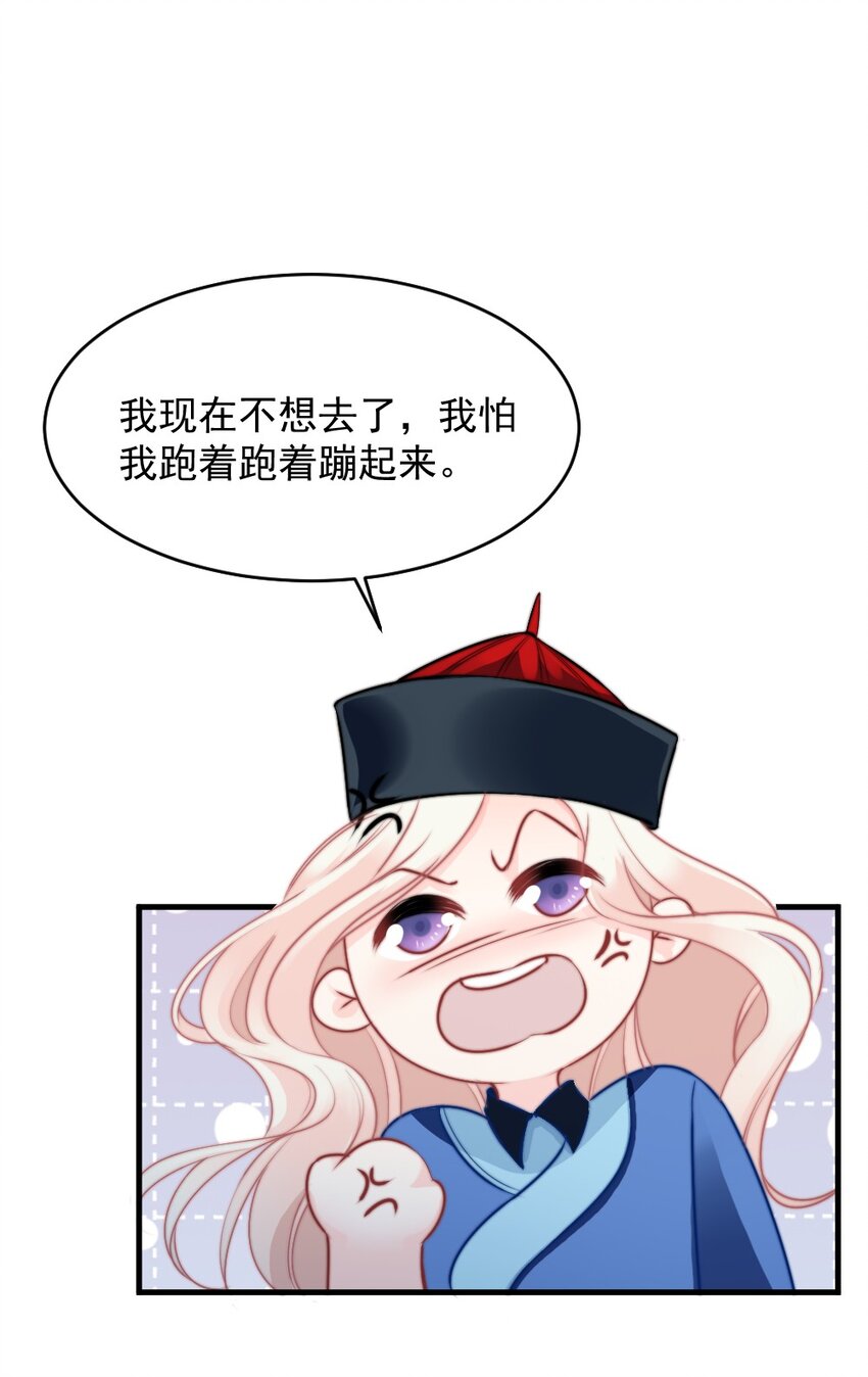 017 太卑微了9