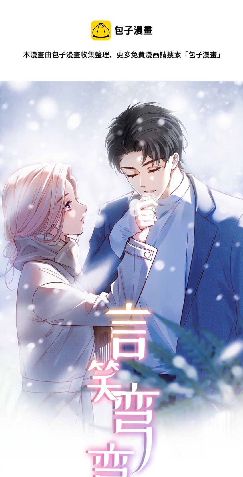 022 又认不出我了？0