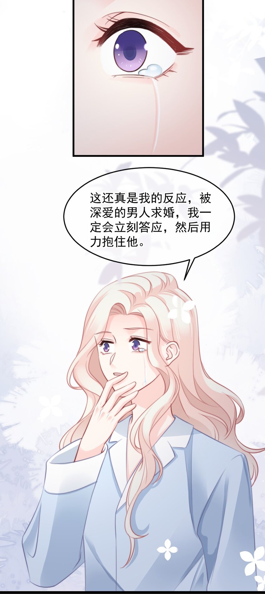 022 又认不出我了？13