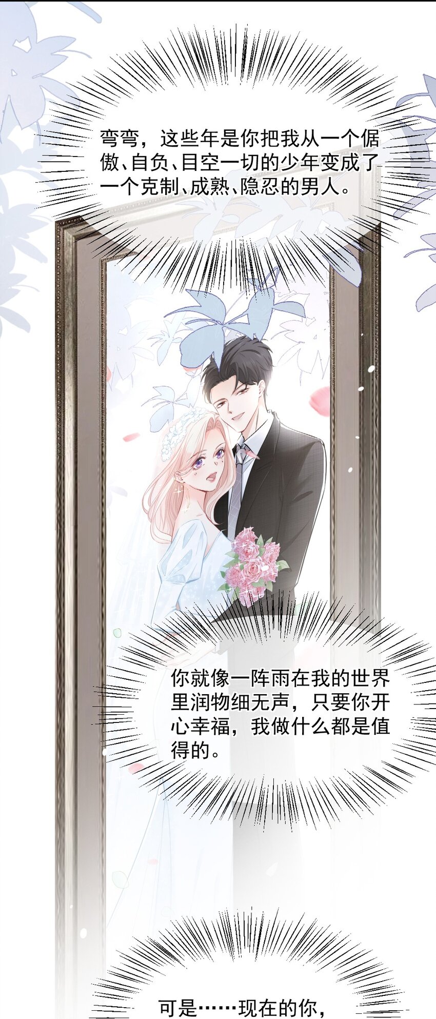 022 又认不出我了？16