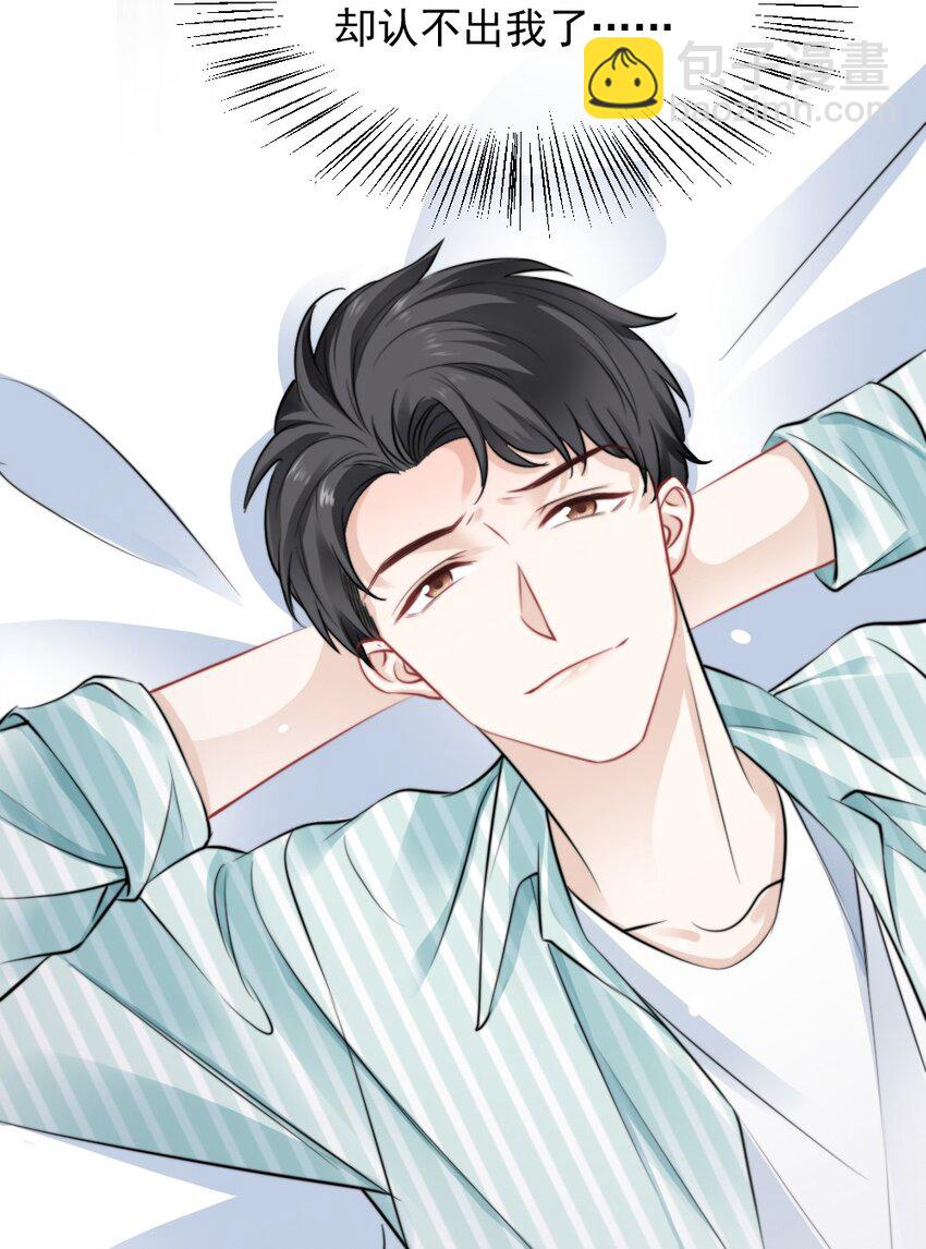 022 又认不出我了？17