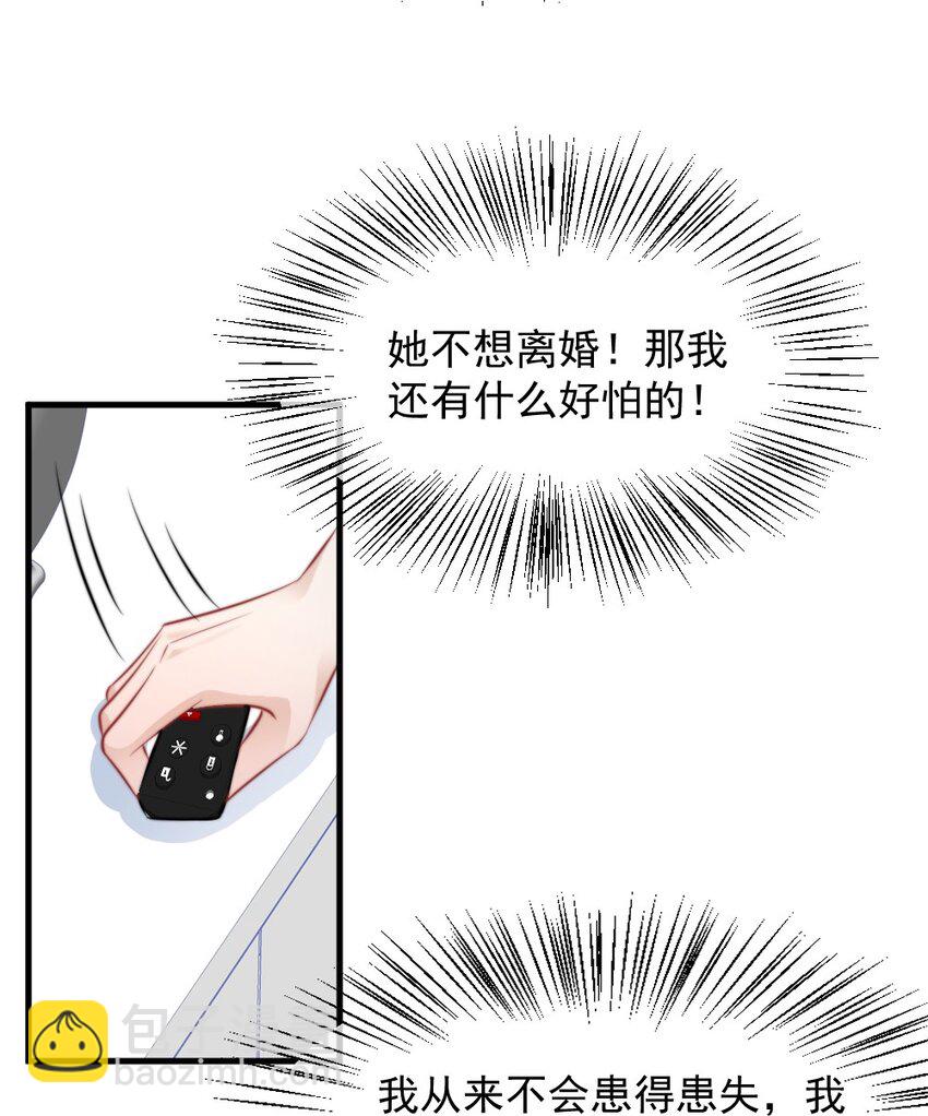 022 又认不出我了？23