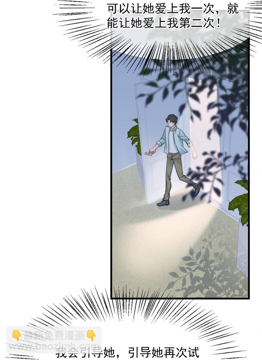 022 又认不出我了？24