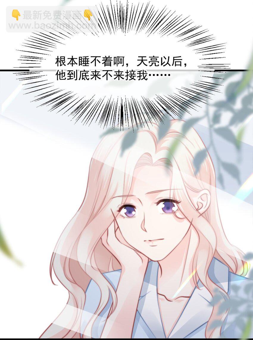 022 又认不出我了？28