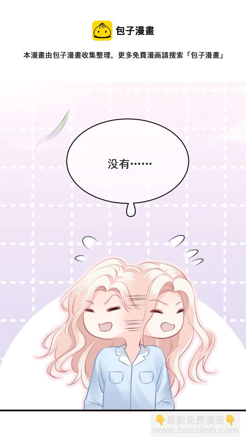022 又认不出我了？36