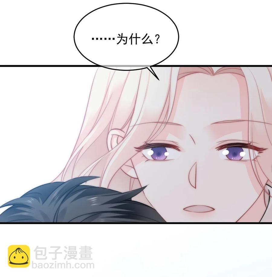 027 最合格的猎物11