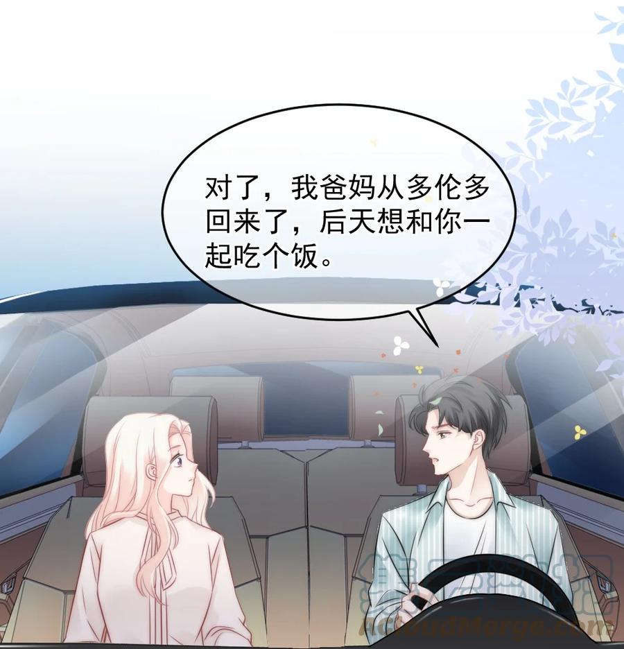 027 最合格的猎物16
