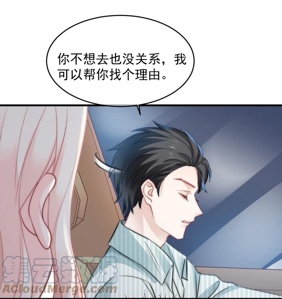 027 最合格的猎物18