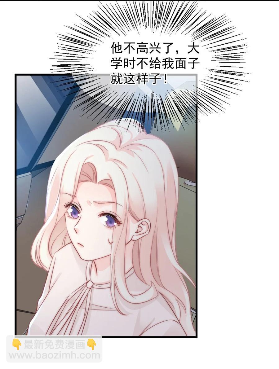 027 最合格的猎物19