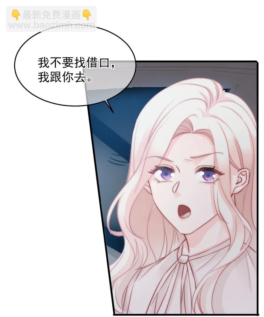 027 最合格的猎物21