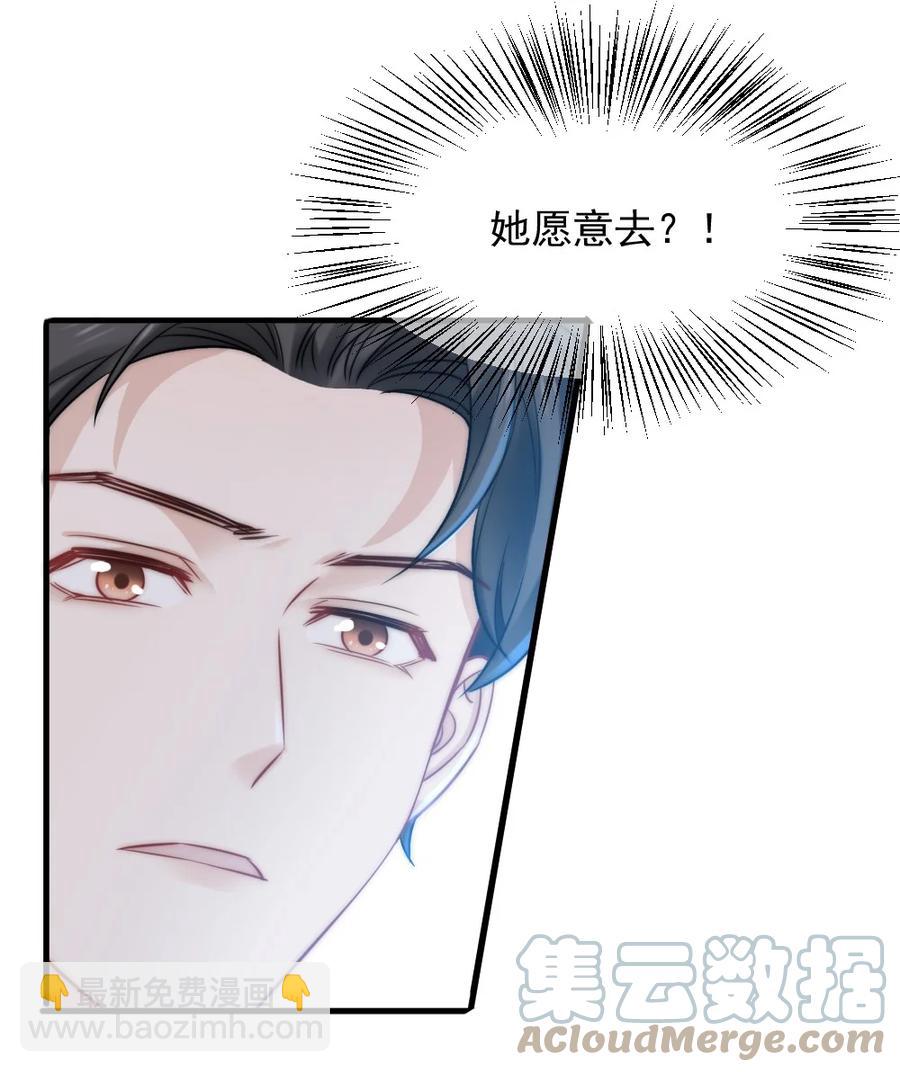 027 最合格的猎物22
