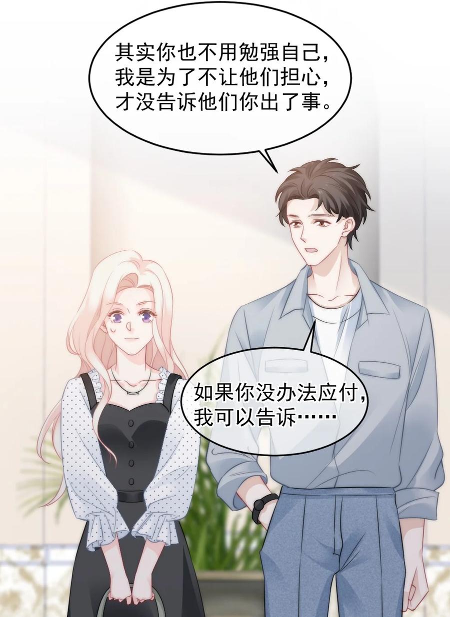 027 最合格的猎物27