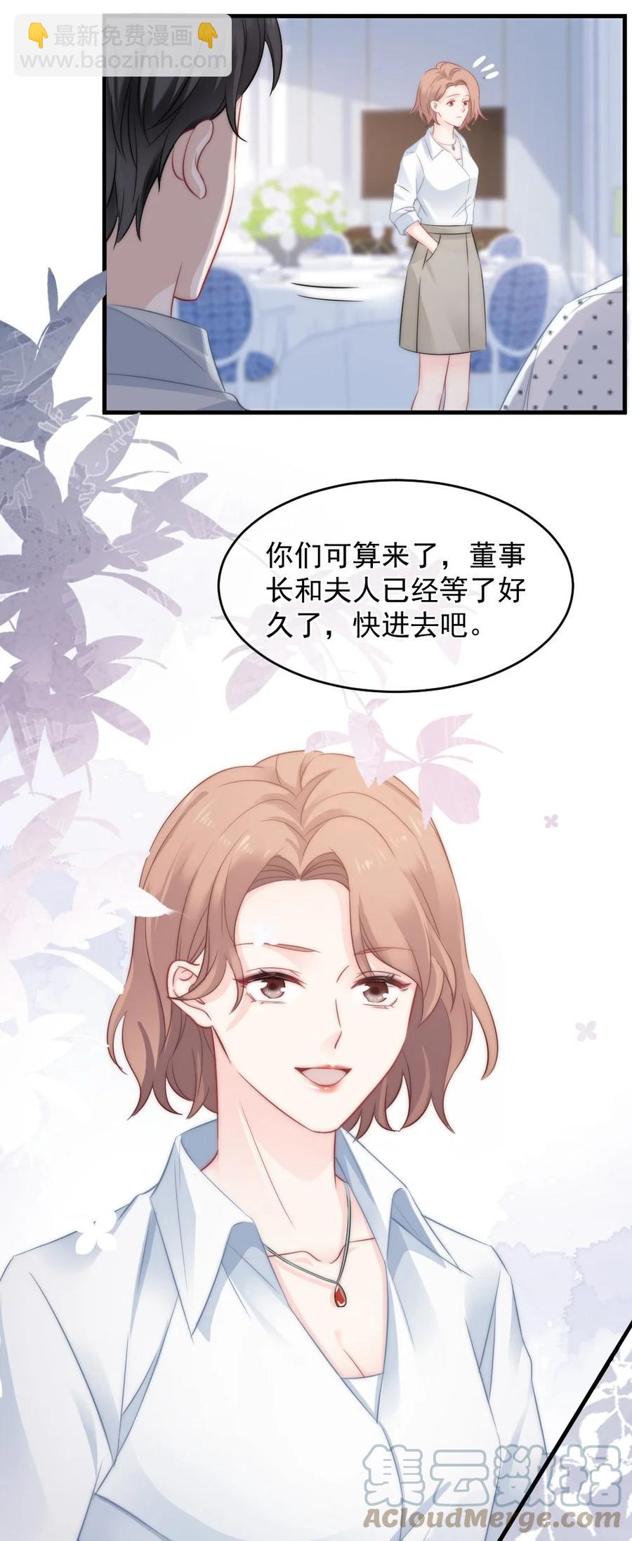 027 最合格的猎物30