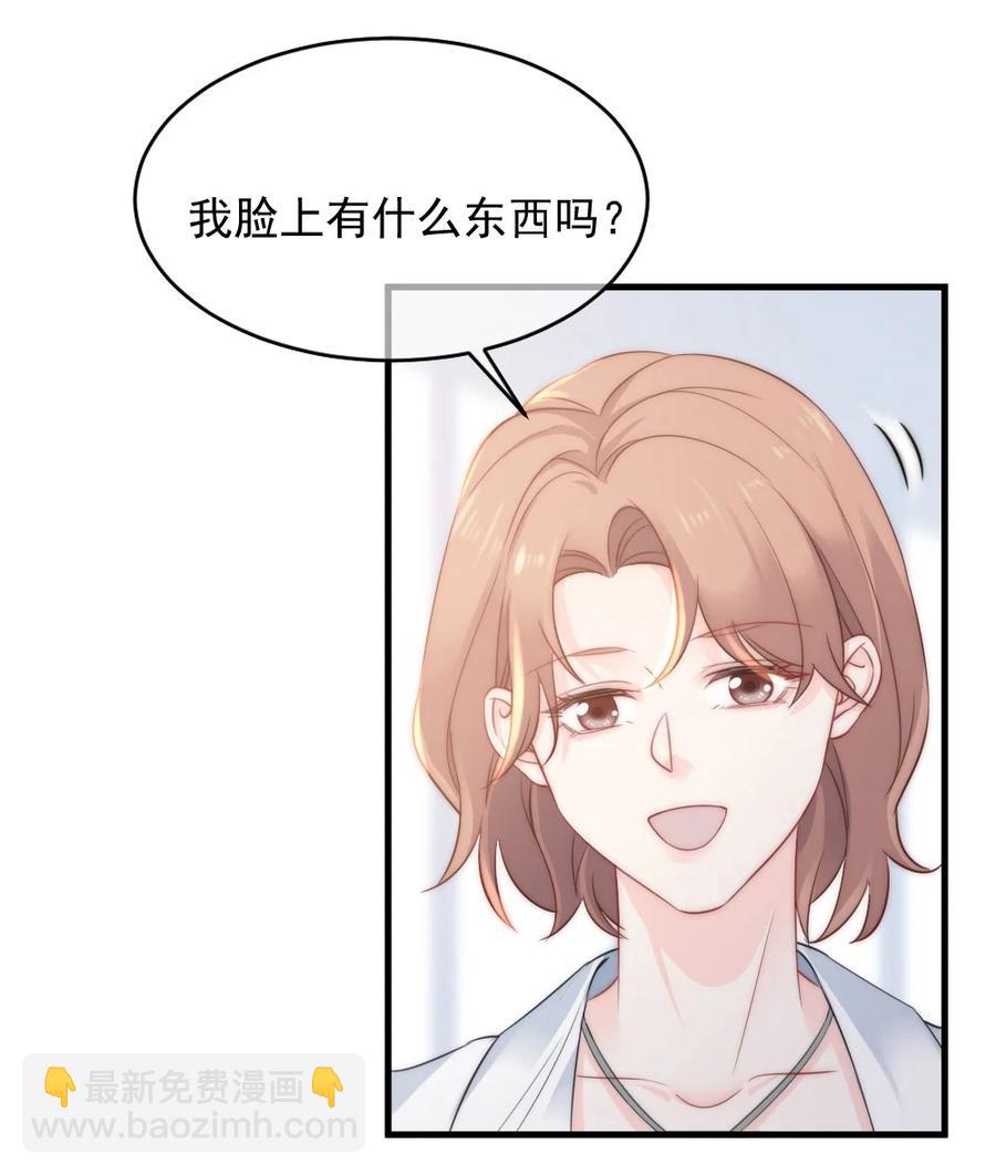 027 最合格的猎物33
