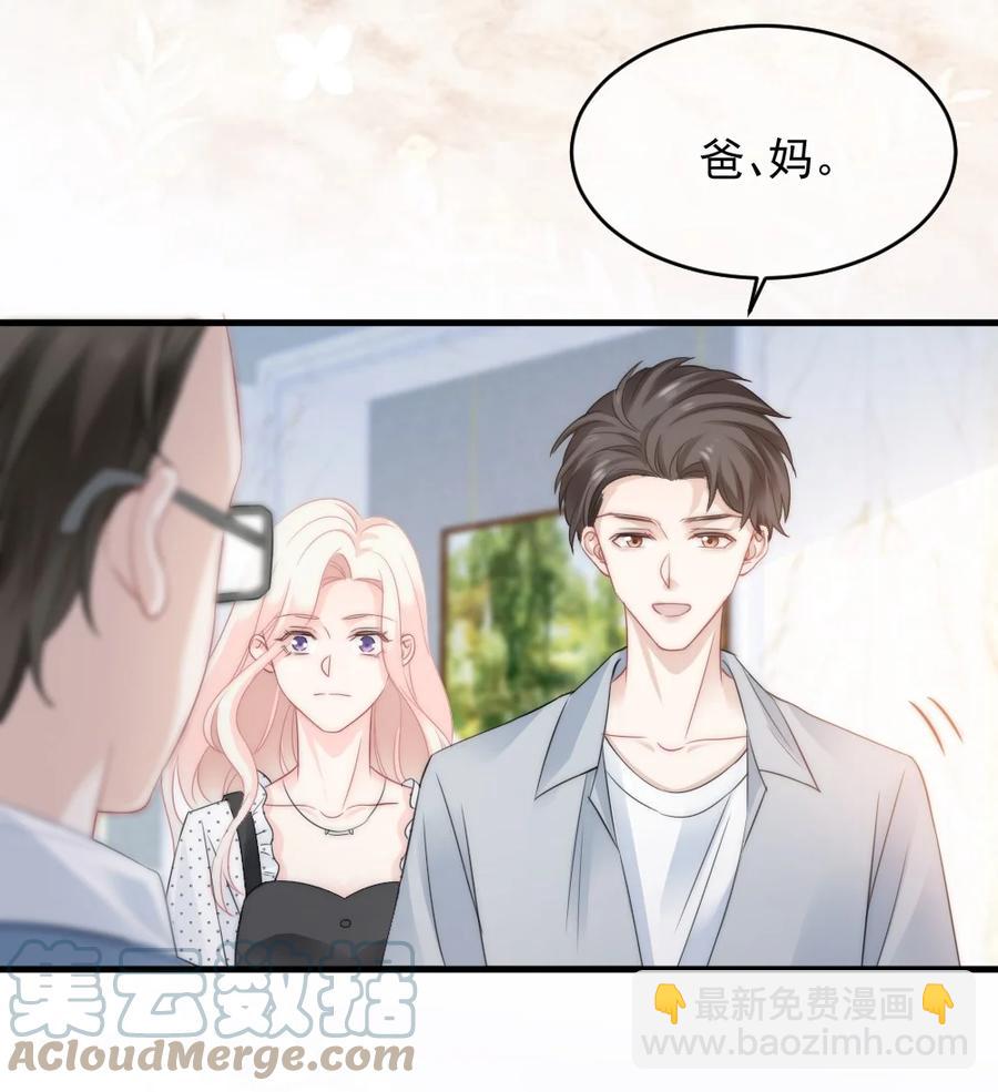 027 最合格的猎物36