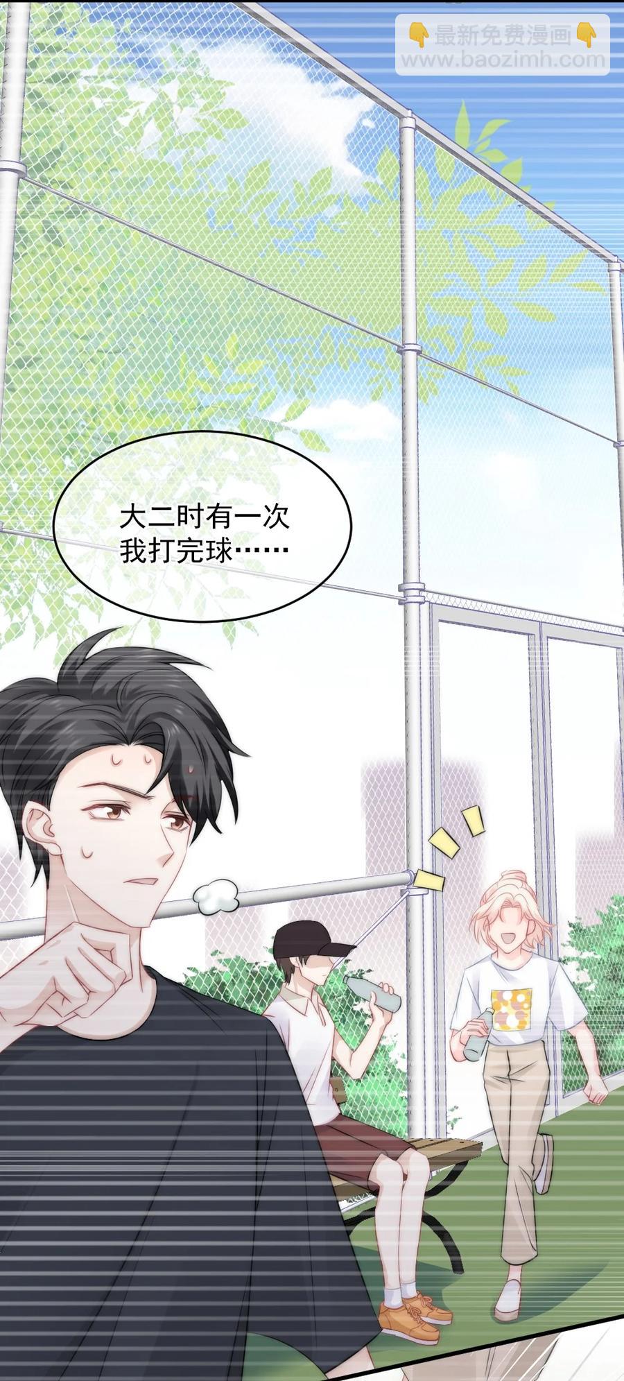 027 最合格的猎物7