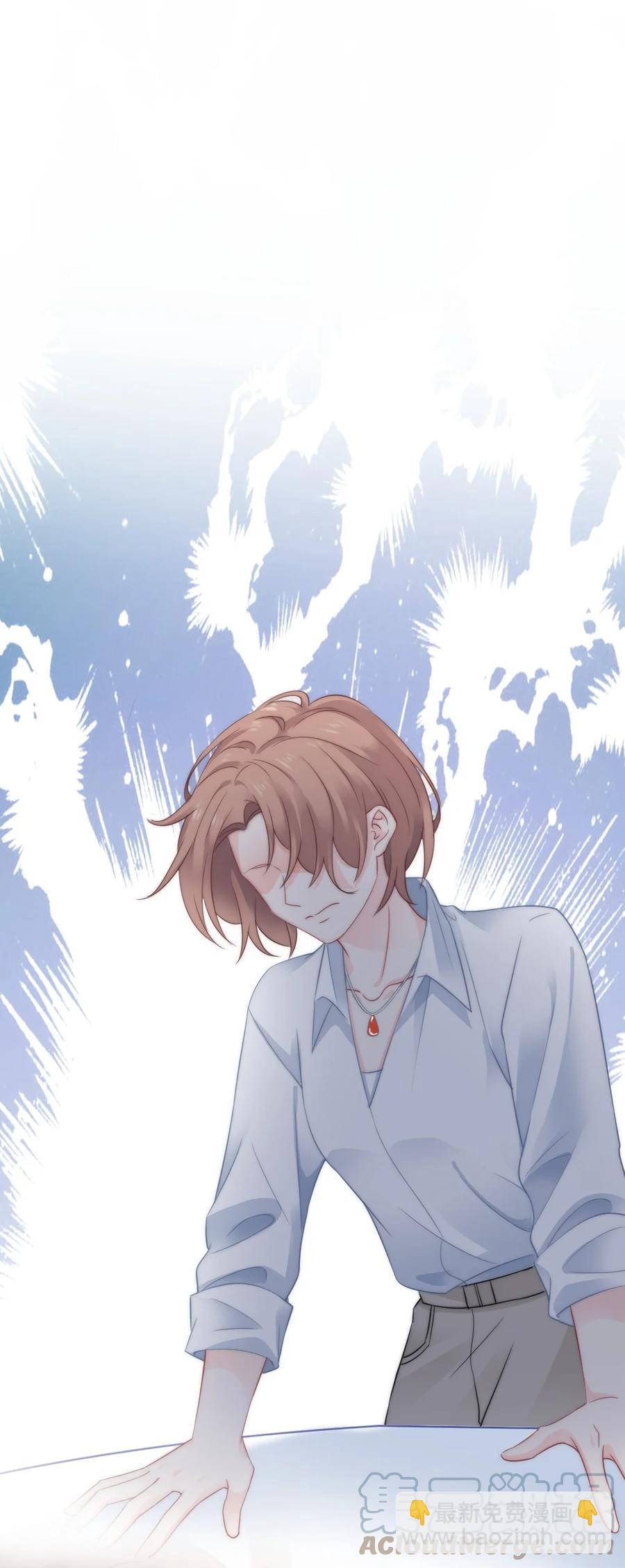030 我要换掉他2