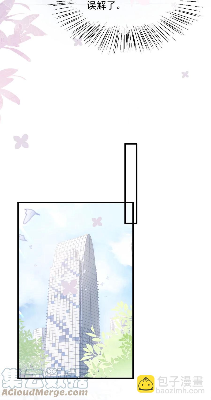 030 我要换掉他20