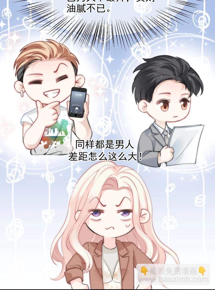 030 我要换掉他35