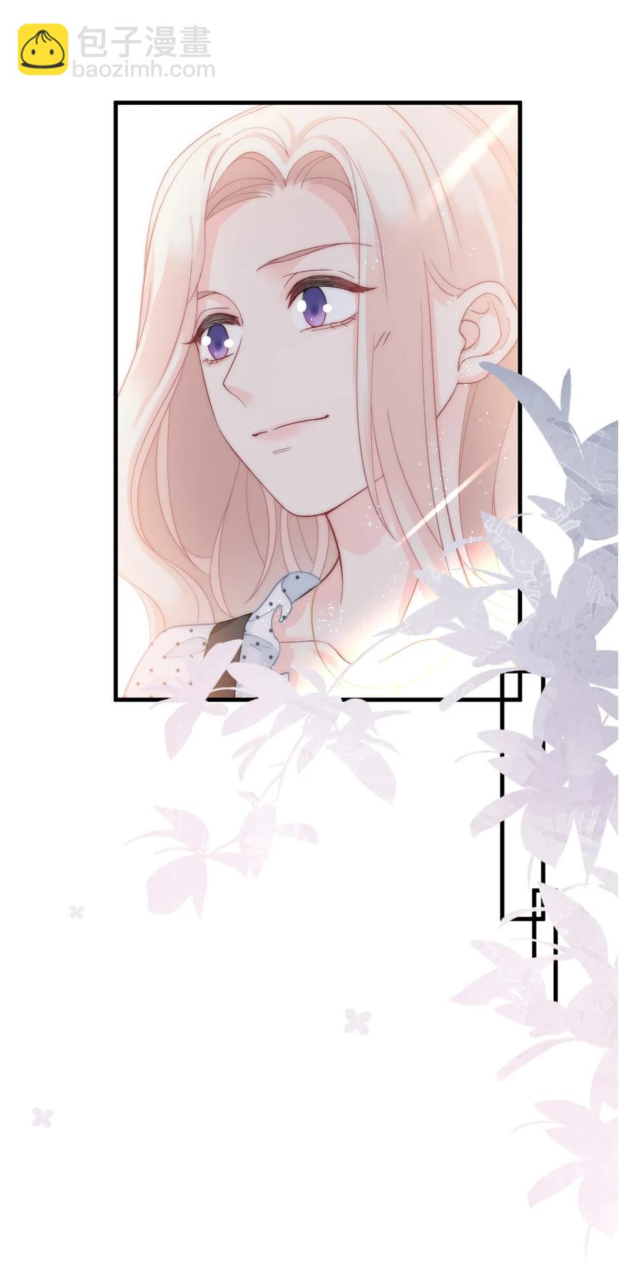 030 我要换掉他9