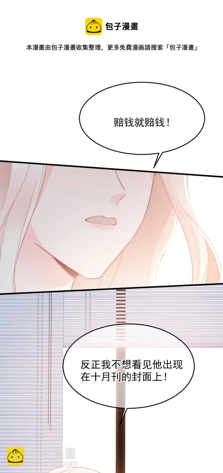 031 赔钱就赔钱11