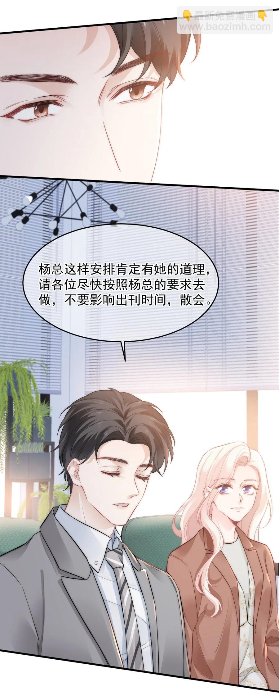 031 赔钱就赔钱13