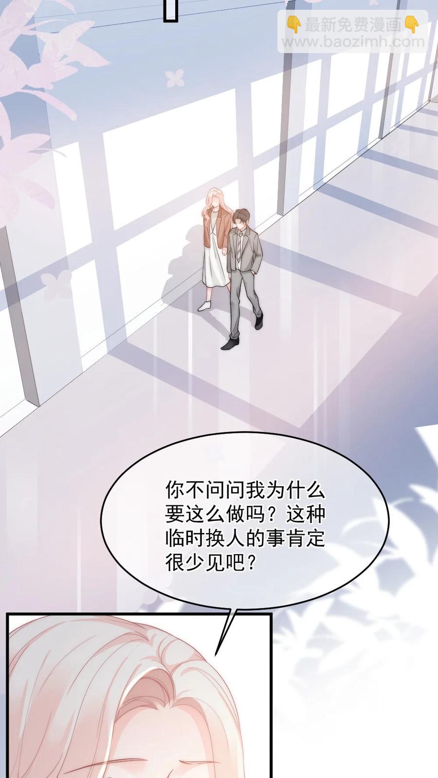 031 赔钱就赔钱15