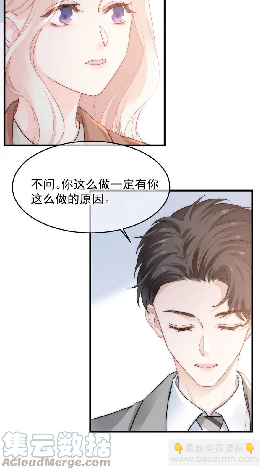 031 赔钱就赔钱16