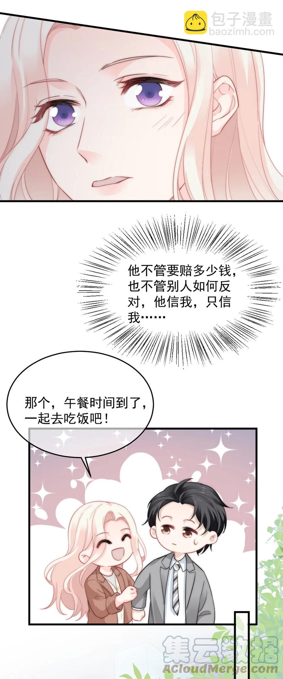 031 赔钱就赔钱18