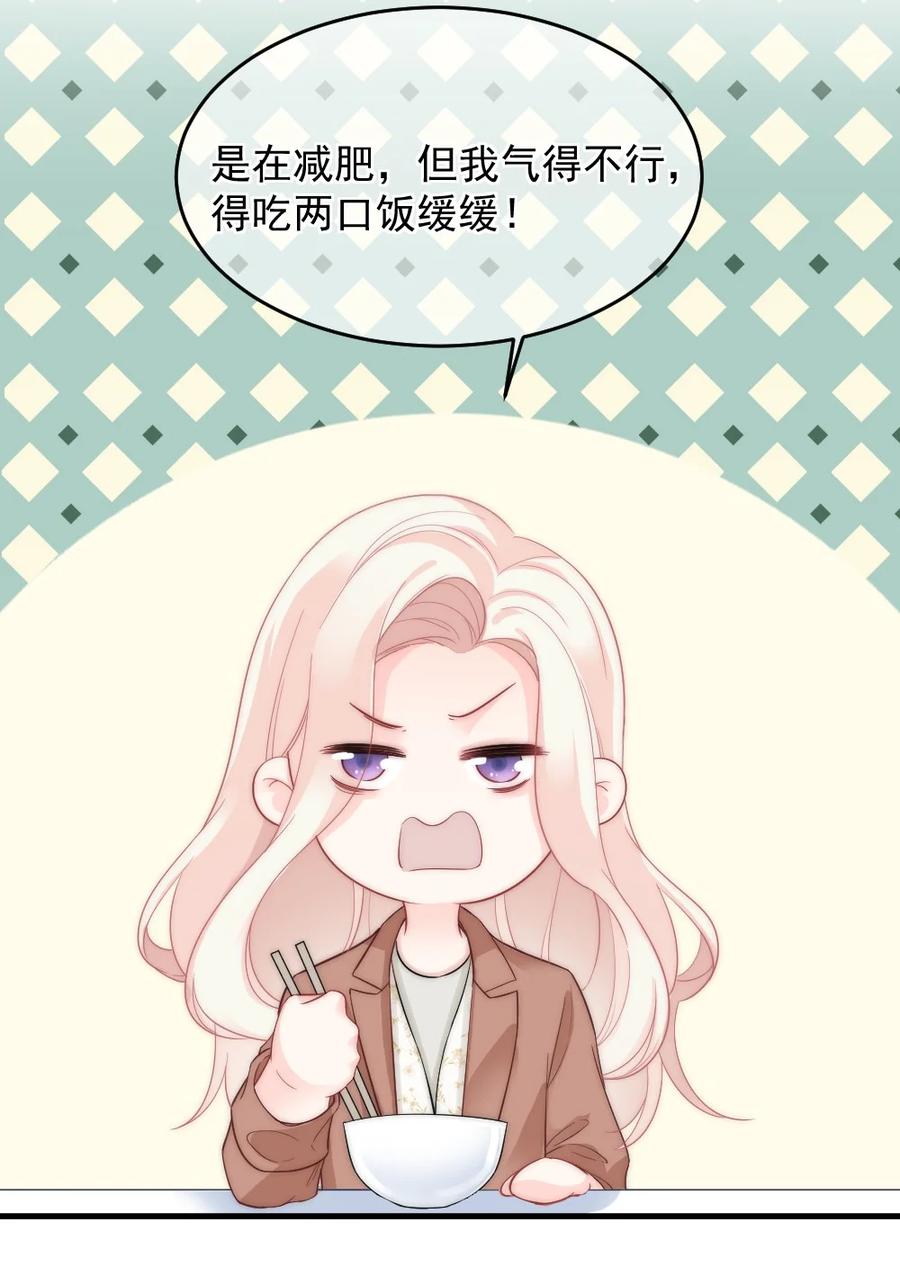031 赔钱就赔钱21