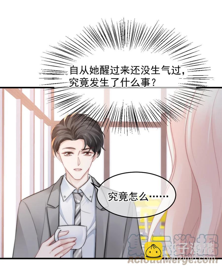 031 赔钱就赔钱22