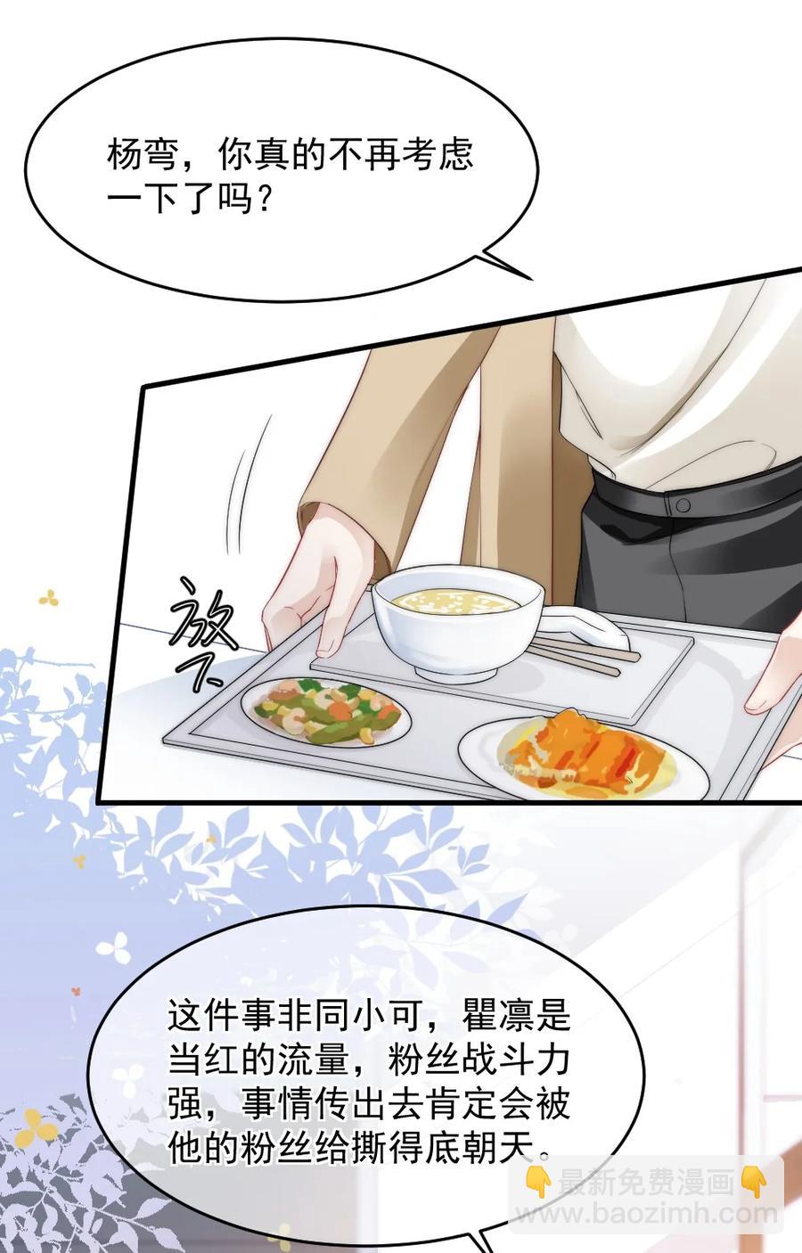 031 赔钱就赔钱23