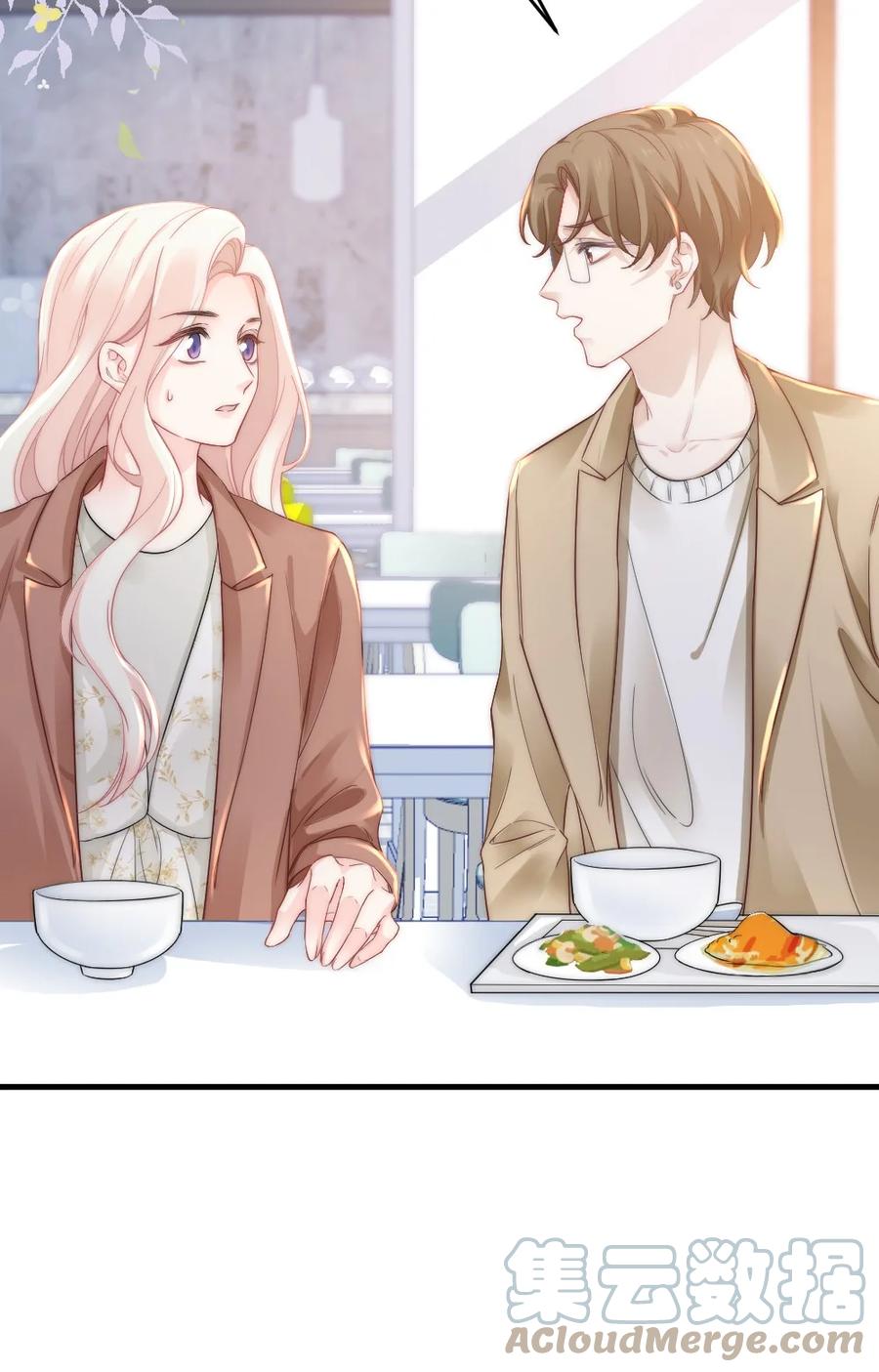 031 赔钱就赔钱24