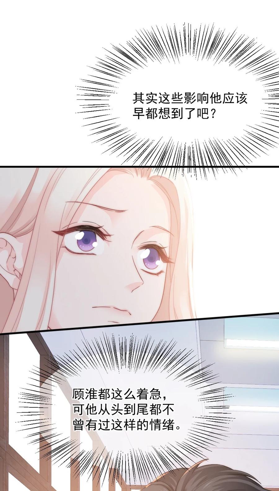 031 赔钱就赔钱27