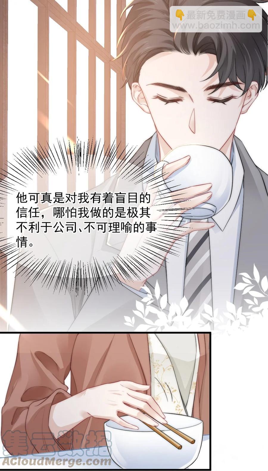 031 赔钱就赔钱28