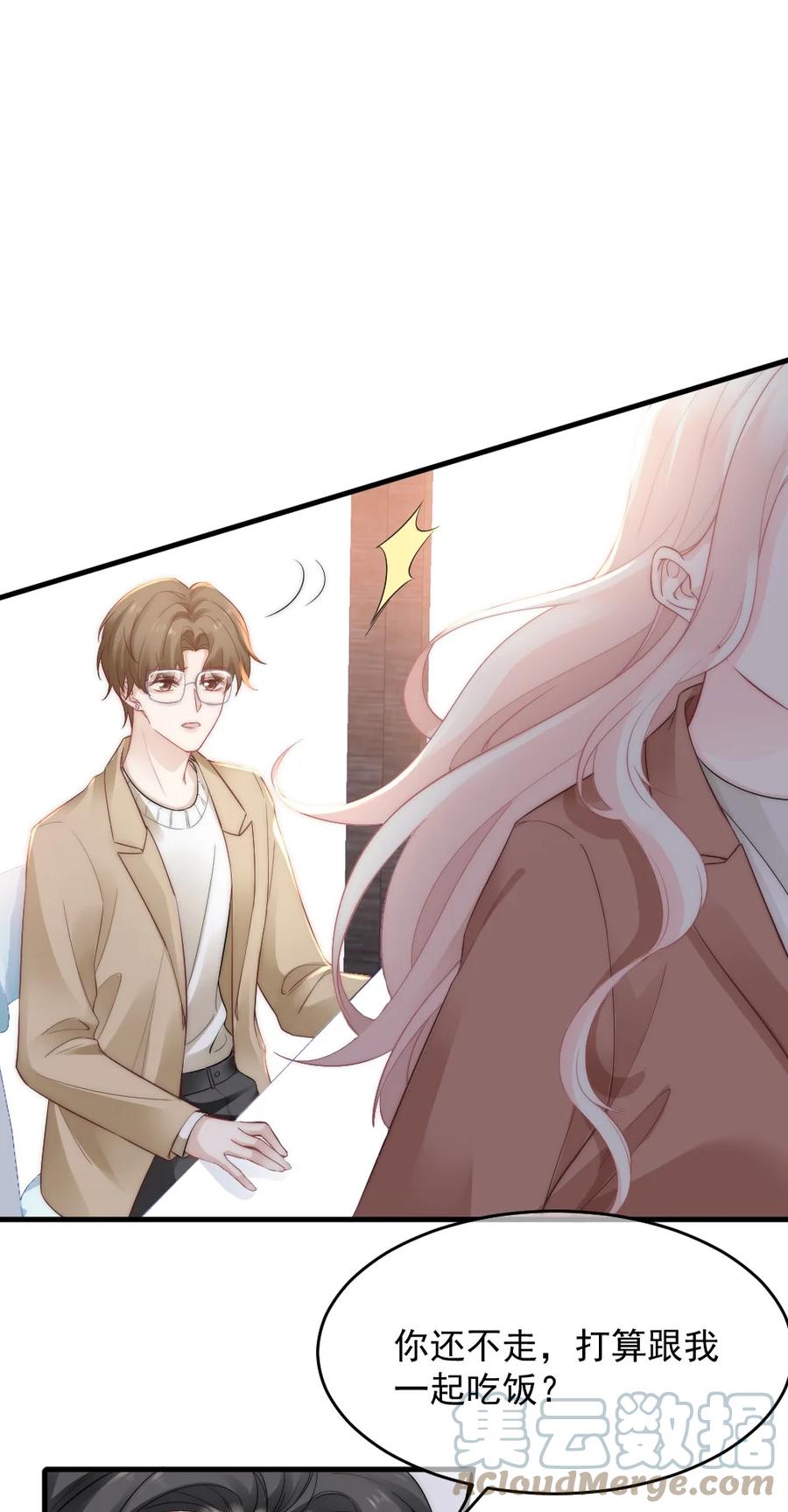 031 赔钱就赔钱30