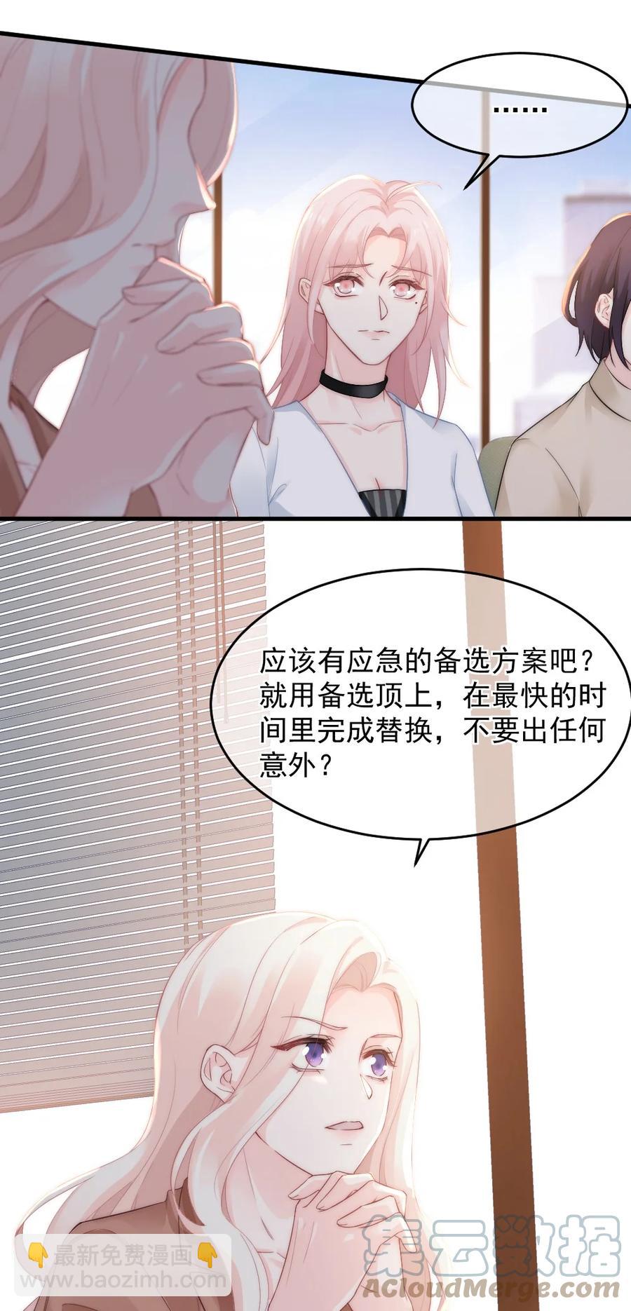 031 赔钱就赔钱4