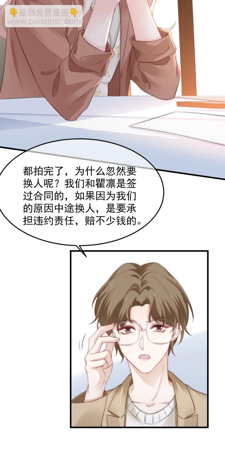 031 赔钱就赔钱5